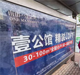 佳木斯力佳集團有限公司 佳木斯力佳集團有限公司